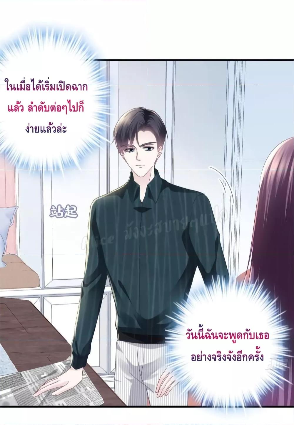 Manga-lc-com อ่านมังงะ อ่านการ์ตูน ออนไลน์ ฟรี The Brother’s Honey is Back! ตอนที่ 1 2 3 4 5 6 7 8 9 10 11 12 13 14 ฟรี ไม่มีโฆษณา Manga-lc - อ่าน มังงะ อ่าน การ์ตูน ออนไลน์ อ่านมังงะ ฟรี