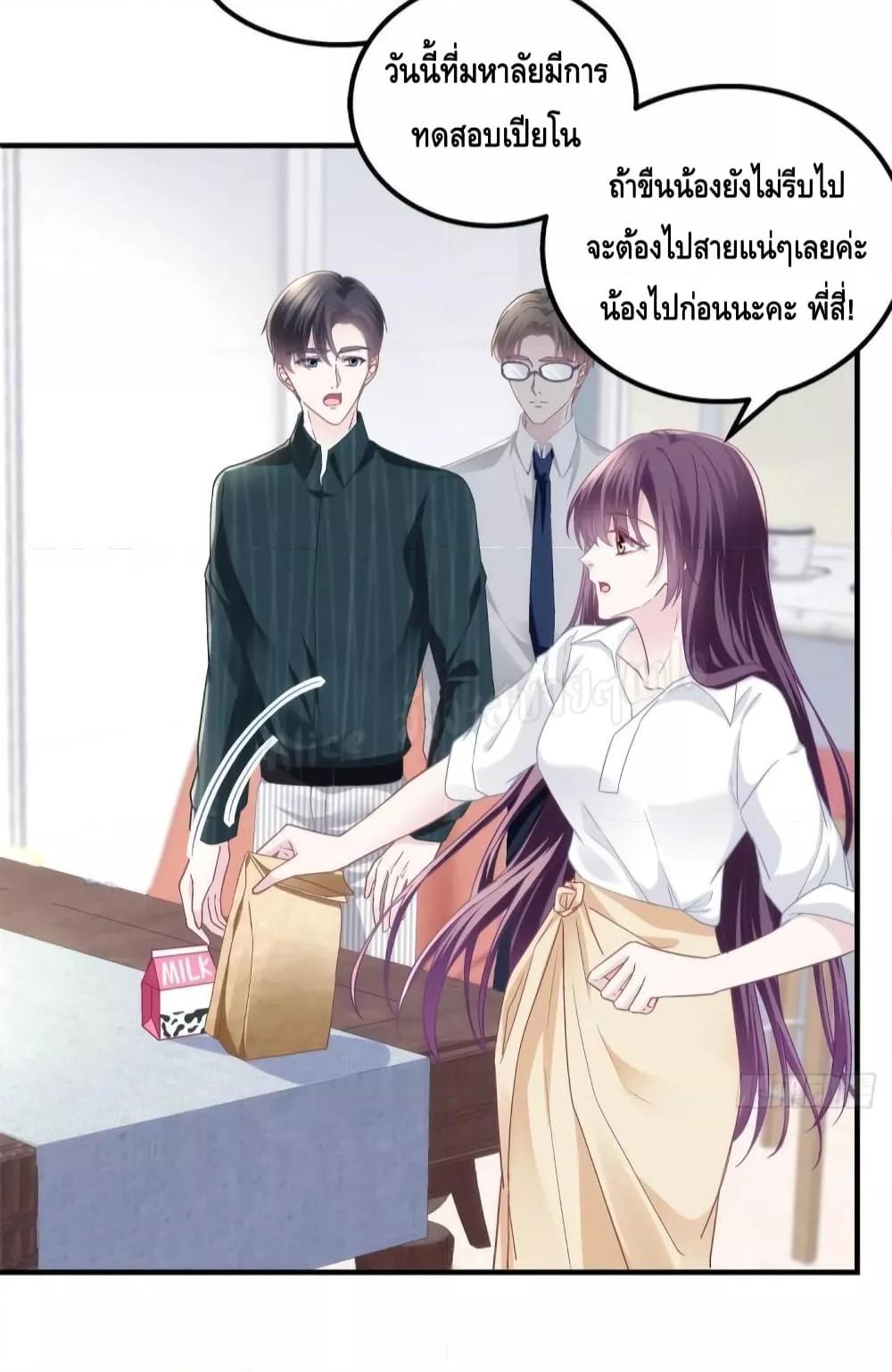 Manga-lc-com อ่านมังงะ อ่านการ์ตูน ออนไลน์ ฟรี The Brother’s Honey is Back! ตอนที่ 1 2 3 4 5 6 7 8 9 10 11 12 13 14 ฟรี ไม่มีโฆษณา Manga-lc - อ่าน มังงะ อ่าน การ์ตูน ออนไลน์ อ่านมังงะ ฟรี