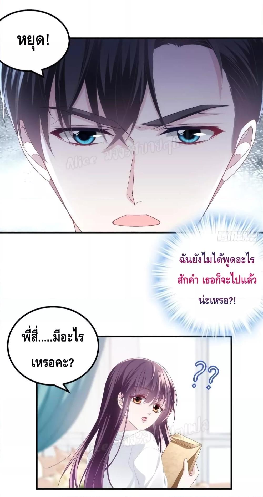 Manga-lc-com อ่านมังงะ อ่านการ์ตูน ออนไลน์ ฟรี The Brother’s Honey is Back! ตอนที่ 1 2 3 4 5 6 7 8 9 10 11 12 13 14 ฟรี ไม่มีโฆษณา Manga-lc - อ่าน มังงะ อ่าน การ์ตูน ออนไลน์ อ่านมังงะ ฟรี