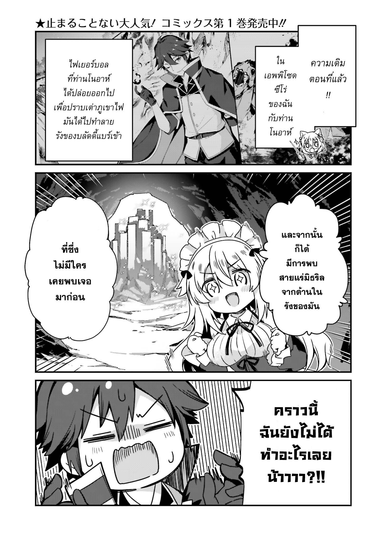 Manga-lc-com อ่านมังงะ อ่านการ์ตูน ออนไลน์ ฟรี Sasen Sareta Muno Oji Ha Jitsuryoku องค์ชายผู้ถูกลดขั้น ขอยึดมั่นจะปกปิดฝีมือ ตอนที่ 1 2 3 4 5 6 7 8 9 10 11 12 13 14 ฟรี ไม่มีโฆษณา Manga-lc - อ่าน มังงะ อ่าน การ์ตูน ออนไลน์ อ่านมังงะ ฟรี