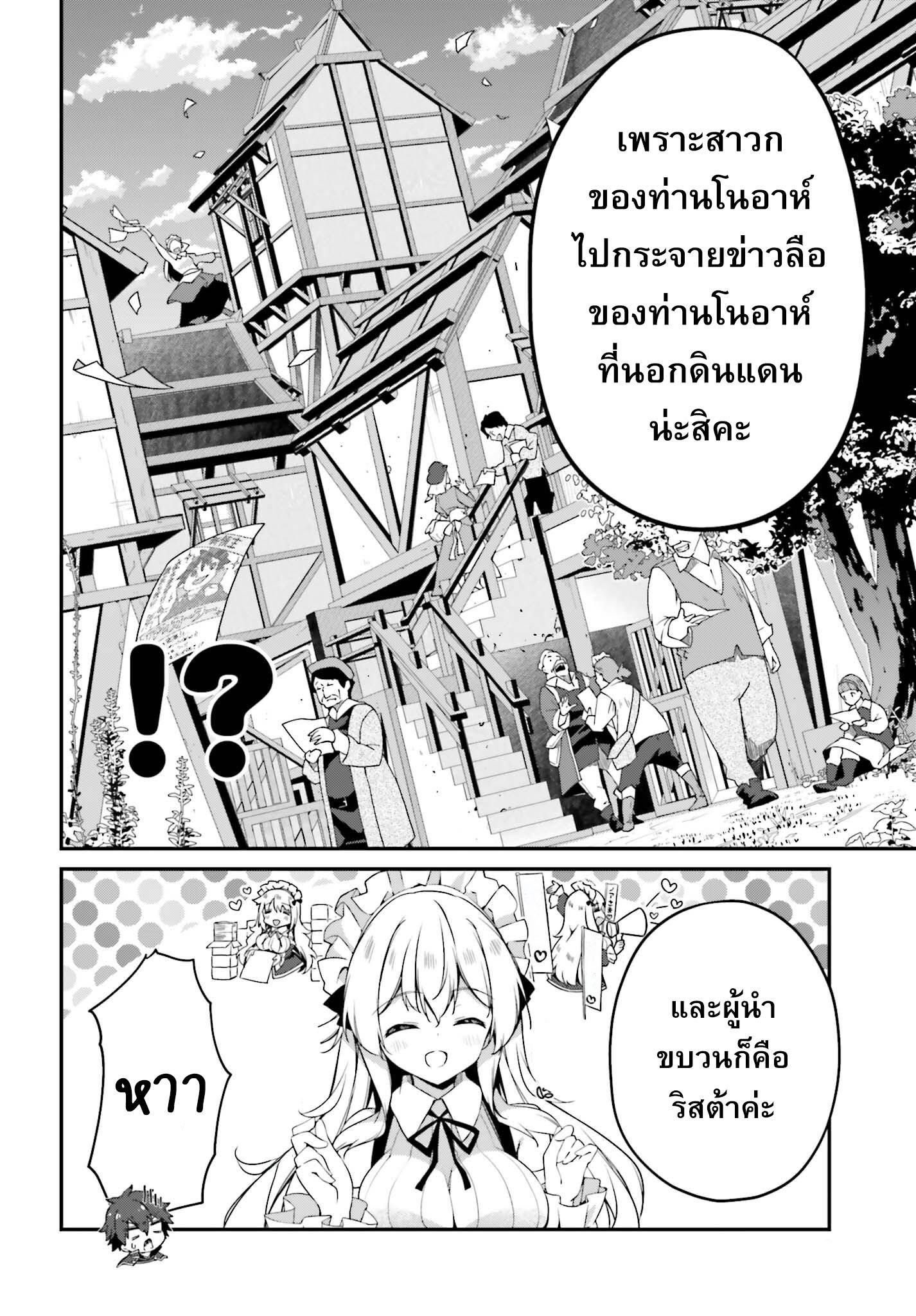 Manga-lc-com อ่านมังงะ อ่านการ์ตูน ออนไลน์ ฟรี Sasen Sareta Muno Oji Ha Jitsuryoku องค์ชายผู้ถูกลดขั้น ขอยึดมั่นจะปกปิดฝีมือ ตอนที่ 1 2 3 4 5 6 7 8 9 10 11 12 13 14 ฟรี ไม่มีโฆษณา Manga-lc - อ่าน มังงะ อ่าน การ์ตูน ออนไลน์ อ่านมังงะ ฟรี