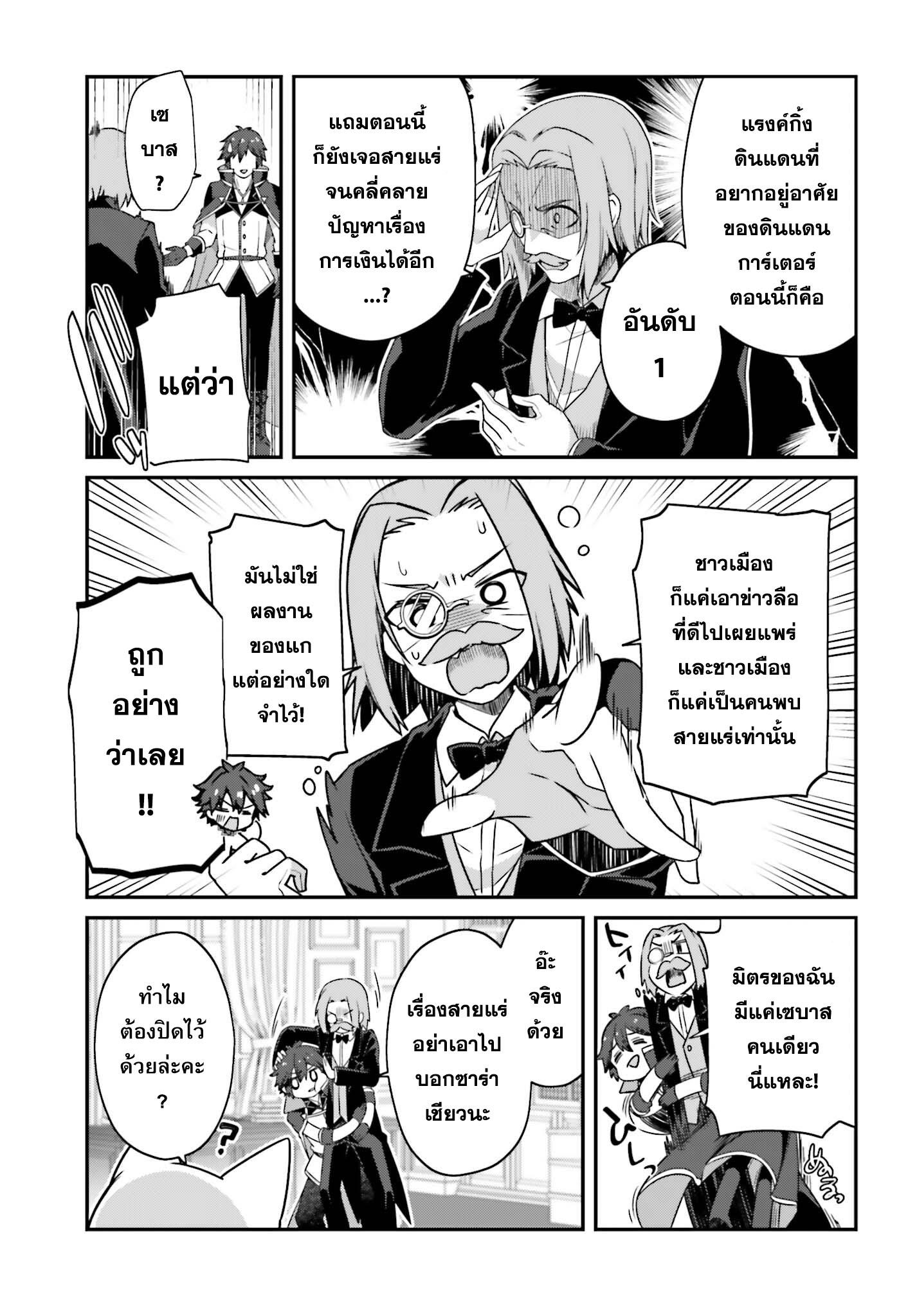Manga-lc-com อ่านมังงะ อ่านการ์ตูน ออนไลน์ ฟรี Sasen Sareta Muno Oji Ha Jitsuryoku องค์ชายผู้ถูกลดขั้น ขอยึดมั่นจะปกปิดฝีมือ ตอนที่ 1 2 3 4 5 6 7 8 9 10 11 12 13 14 ฟรี ไม่มีโฆษณา Manga-lc - อ่าน มังงะ อ่าน การ์ตูน ออนไลน์ อ่านมังงะ ฟรี