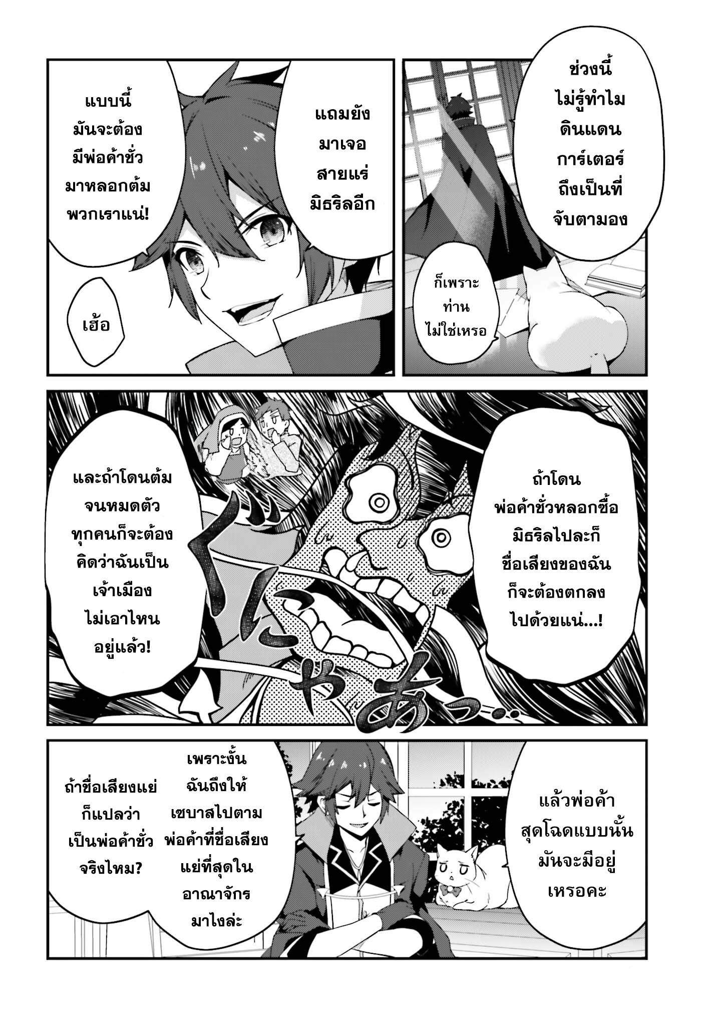 Manga-lc-com อ่านมังงะ อ่านการ์ตูน ออนไลน์ ฟรี Sasen Sareta Muno Oji Ha Jitsuryoku องค์ชายผู้ถูกลดขั้น ขอยึดมั่นจะปกปิดฝีมือ ตอนที่ 1 2 3 4 5 6 7 8 9 10 11 12 13 14 ฟรี ไม่มีโฆษณา Manga-lc - อ่าน มังงะ อ่าน การ์ตูน ออนไลน์ อ่านมังงะ ฟรี