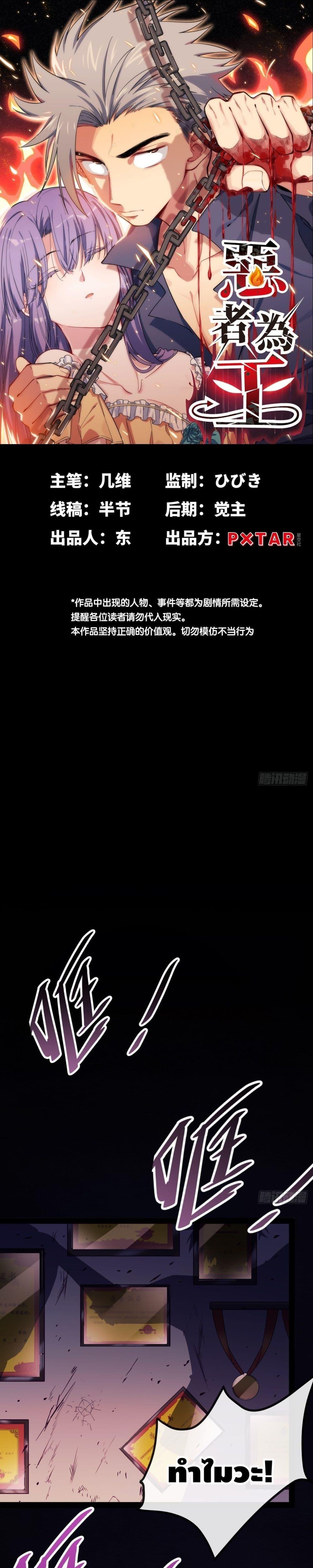 Manga-lc-com อ่านมังงะ อ่านการ์ตูน ออนไลน์ ฟรี TheEvilisKin ตอนที่ 1 2 3 4 5 6 7 8 9 10 11 12 13 14 ฟรี ไม่มีโฆษณา Manga-lc - อ่าน มังงะ อ่าน การ์ตูน ออนไลน์ อ่านมังงะ ฟรี