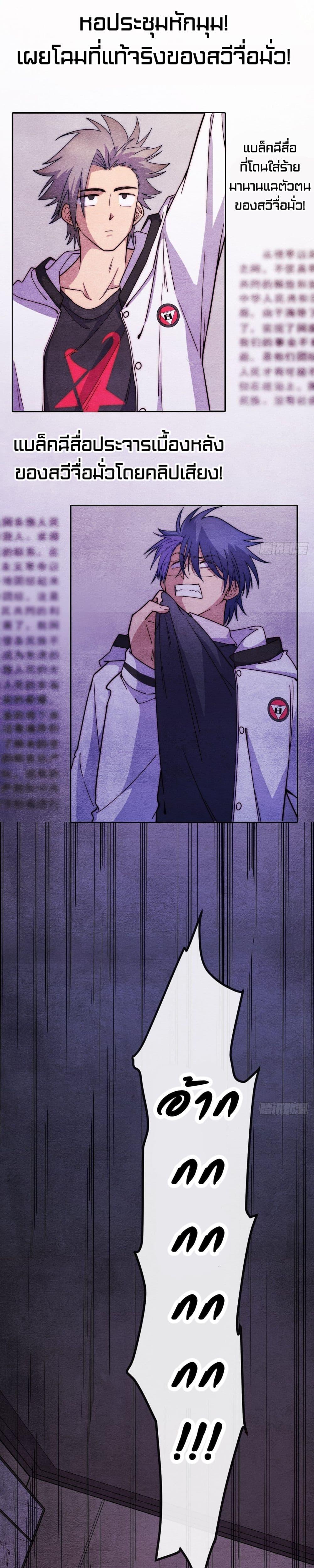 Manga-lc-com อ่านมังงะ อ่านการ์ตูน ออนไลน์ ฟรี TheEvilisKin ตอนที่ 1 2 3 4 5 6 7 8 9 10 11 12 13 14 ฟรี ไม่มีโฆษณา Manga-lc - อ่าน มังงะ อ่าน การ์ตูน ออนไลน์ อ่านมังงะ ฟรี