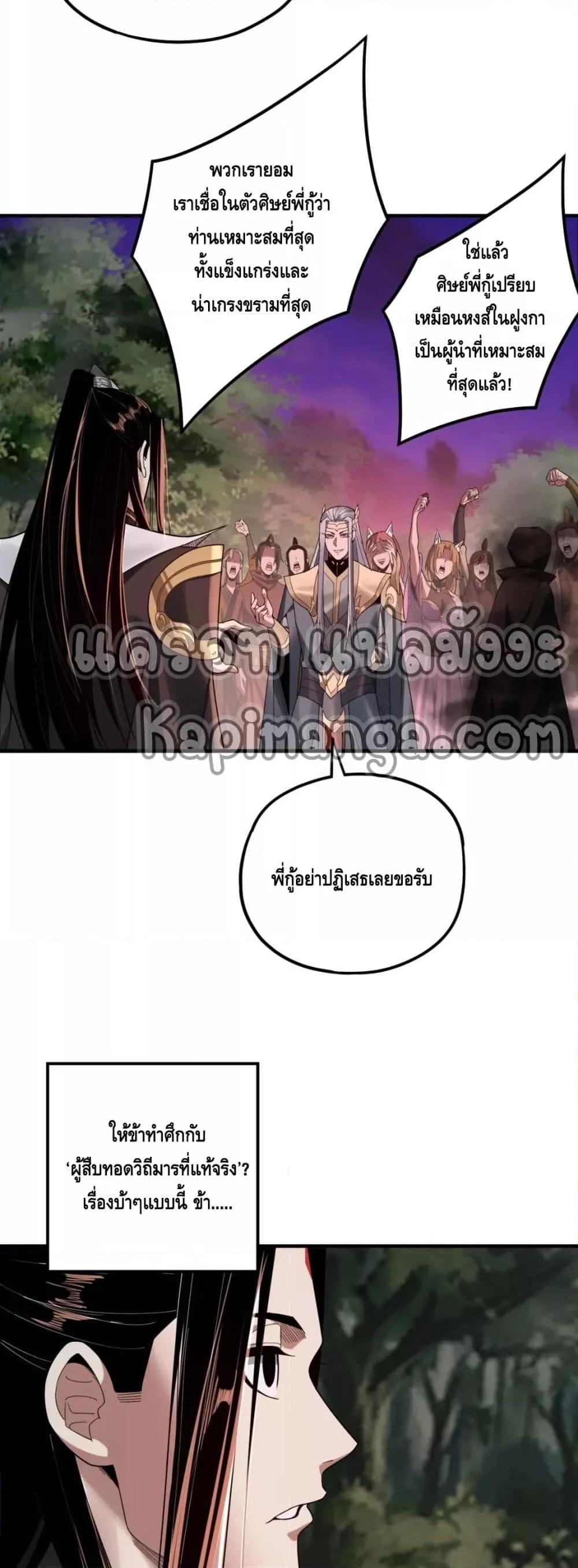 Manga-lc-com อ่านมังงะ อ่านการ์ตูน ออนไลน์ ฟรี Villain is here ตอนที่ 1 2 3 4 5 6 7 8 9 10 11 12 13 14 ฟรี ไม่มีโฆษณา Manga-lc - อ่าน มังงะ อ่าน การ์ตูน ออนไลน์ อ่านมังงะ ฟรี