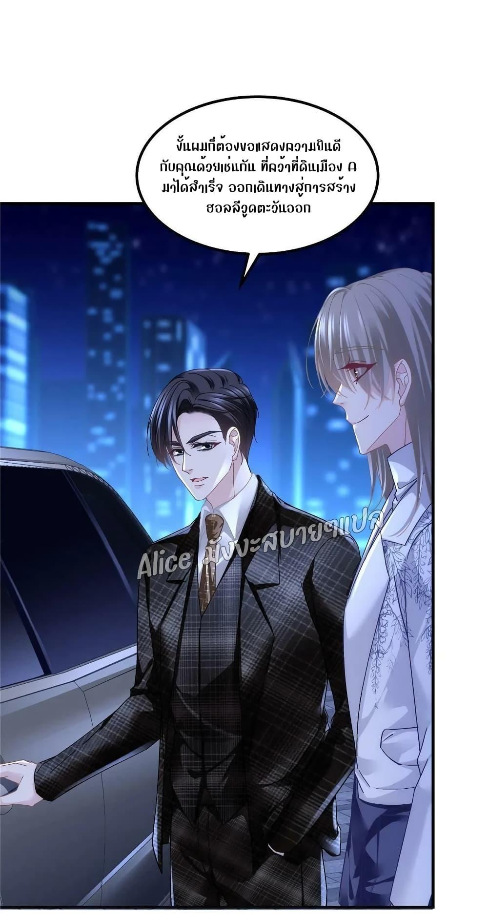 Manga-lc-com อ่านมังงะ อ่านการ์ตูน ออนไลน์ ฟรี The Brother’s Honey is Back! ตอนที่ 1 2 3 4 5 6 7 8 9 10 11 12 13 14 ฟรี ไม่มีโฆษณา Manga-lc - อ่าน มังงะ อ่าน การ์ตูน ออนไลน์ อ่านมังงะ ฟรี