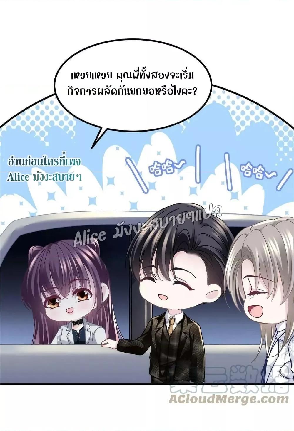 Manga-lc-com อ่านมังงะ อ่านการ์ตูน ออนไลน์ ฟรี The Brother’s Honey is Back! ตอนที่ 1 2 3 4 5 6 7 8 9 10 11 12 13 14 ฟรี ไม่มีโฆษณา Manga-lc - อ่าน มังงะ อ่าน การ์ตูน ออนไลน์ อ่านมังงะ ฟรี