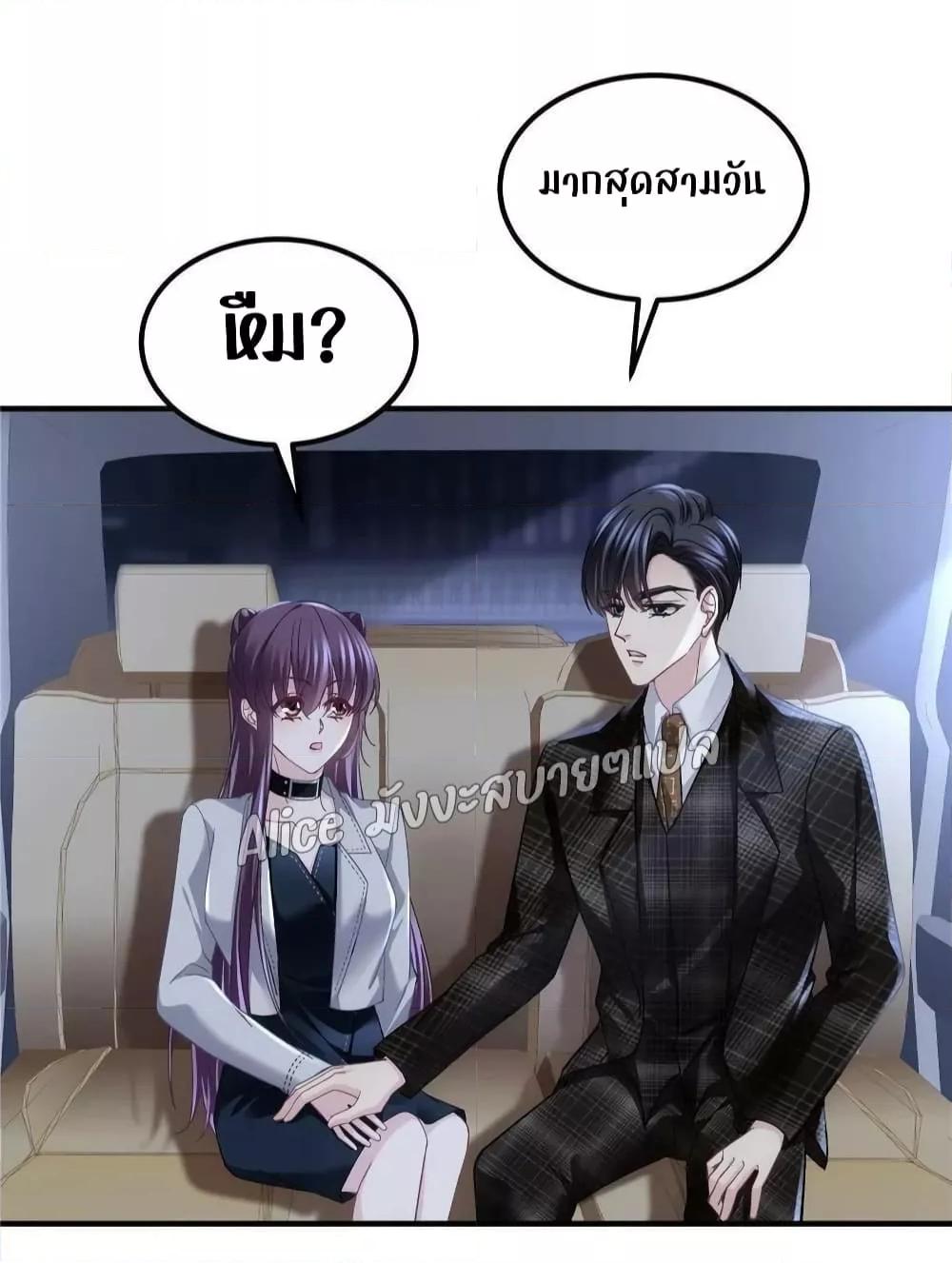 Manga-lc-com อ่านมังงะ อ่านการ์ตูน ออนไลน์ ฟรี The Brother’s Honey is Back! ตอนที่ 1 2 3 4 5 6 7 8 9 10 11 12 13 14 ฟรี ไม่มีโฆษณา Manga-lc - อ่าน มังงะ อ่าน การ์ตูน ออนไลน์ อ่านมังงะ ฟรี