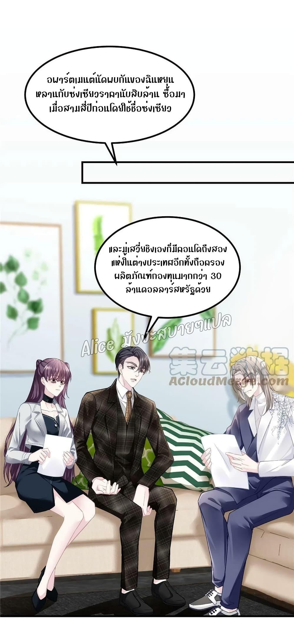 Manga-lc-com อ่านมังงะ อ่านการ์ตูน ออนไลน์ ฟรี The Brother’s Honey is Back! ตอนที่ 1 2 3 4 5 6 7 8 9 10 11 12 13 14 ฟรี ไม่มีโฆษณา Manga-lc - อ่าน มังงะ อ่าน การ์ตูน ออนไลน์ อ่านมังงะ ฟรี