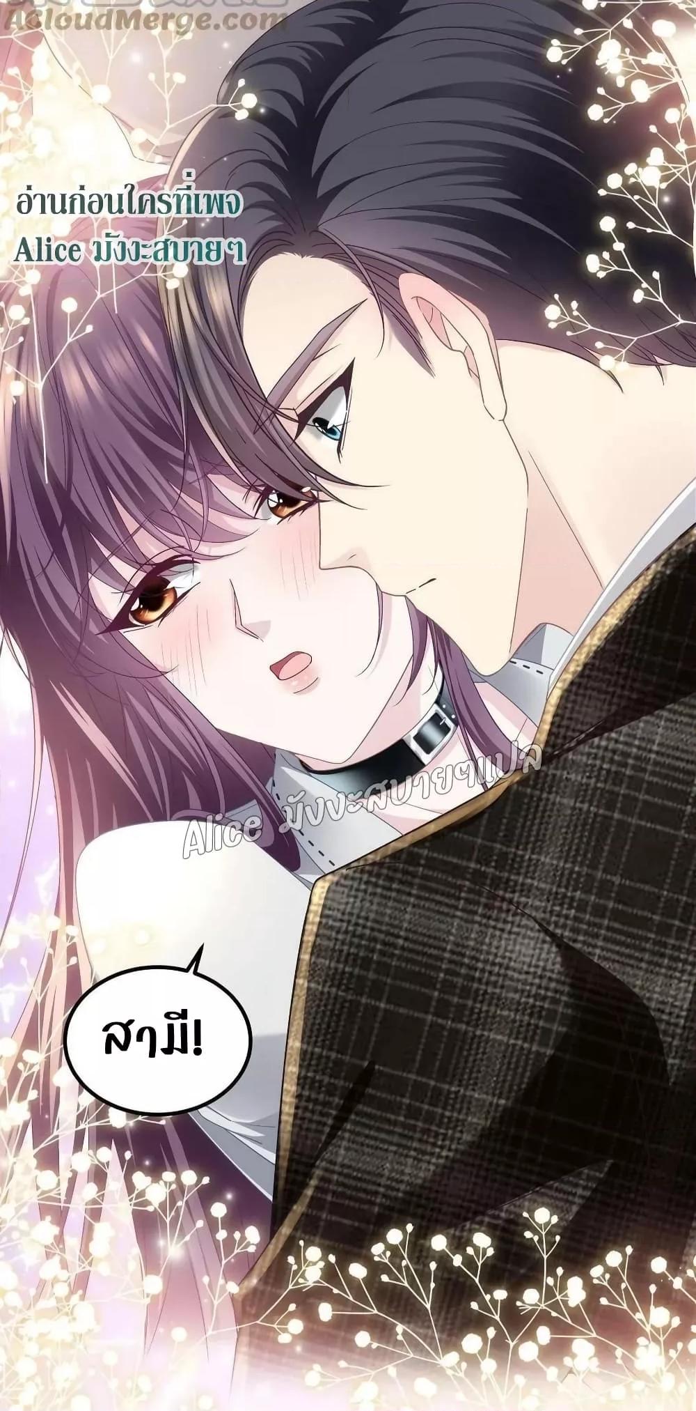 Manga-lc-com อ่านมังงะ อ่านการ์ตูน ออนไลน์ ฟรี The Brother’s Honey is Back! ตอนที่ 1 2 3 4 5 6 7 8 9 10 11 12 13 14 ฟรี ไม่มีโฆษณา Manga-lc - อ่าน มังงะ อ่าน การ์ตูน ออนไลน์ อ่านมังงะ ฟรี