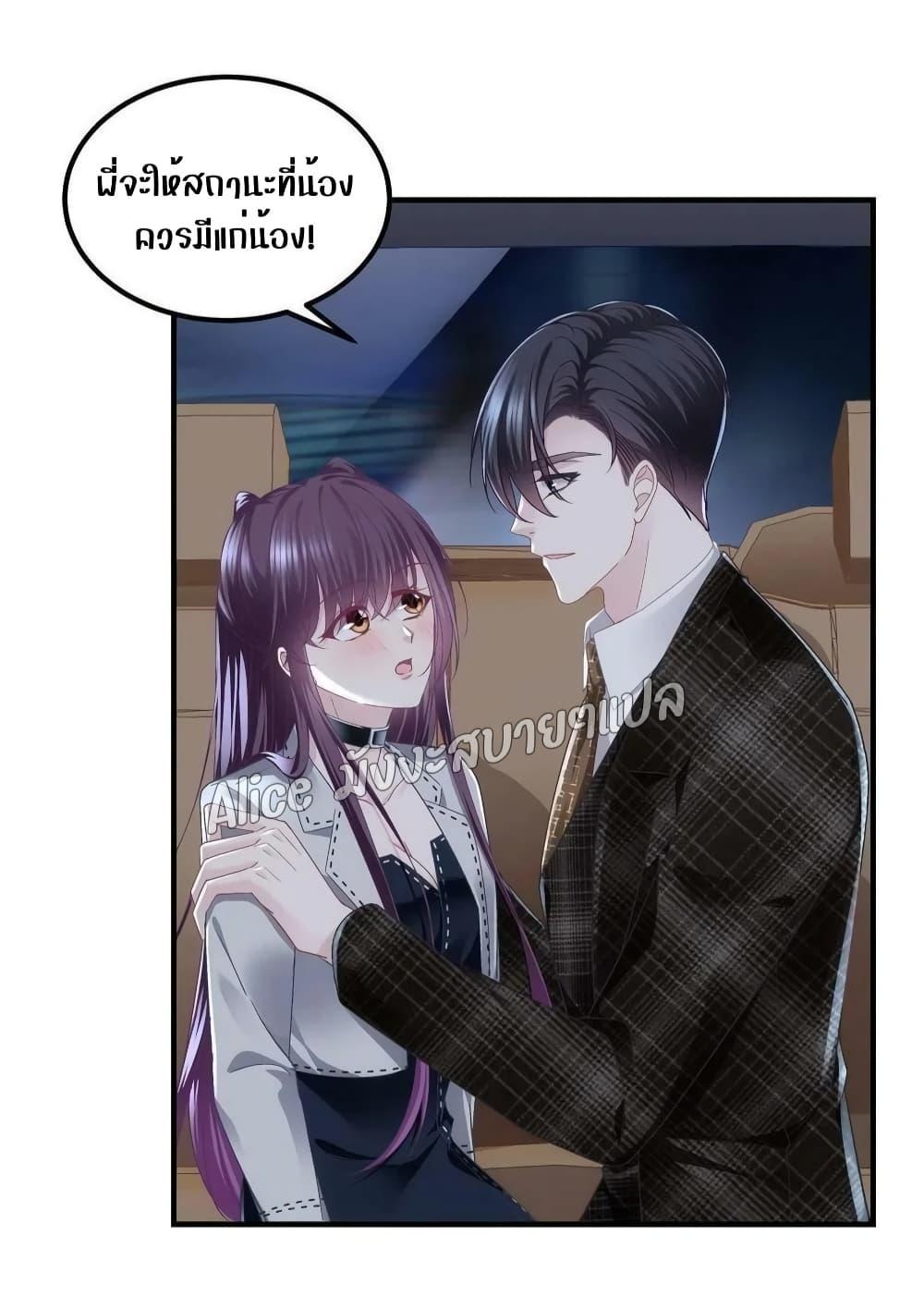 Manga-lc-com อ่านมังงะ อ่านการ์ตูน ออนไลน์ ฟรี The Brother’s Honey is Back! ตอนที่ 1 2 3 4 5 6 7 8 9 10 11 12 13 14 ฟรี ไม่มีโฆษณา Manga-lc - อ่าน มังงะ อ่าน การ์ตูน ออนไลน์ อ่านมังงะ ฟรี