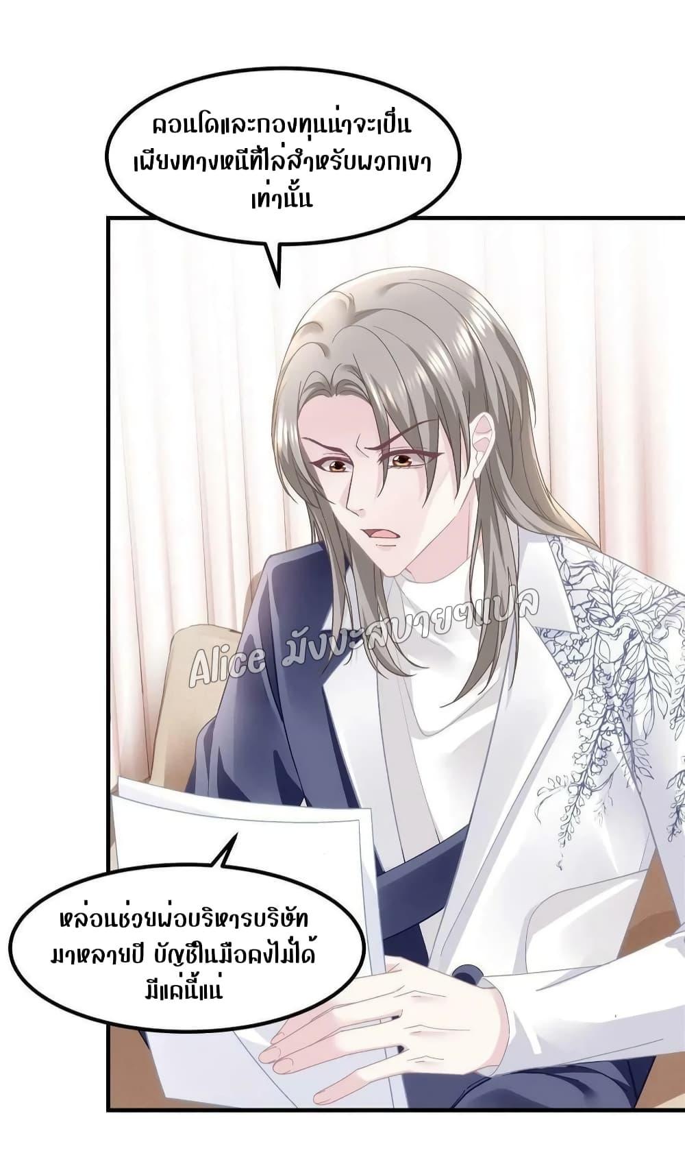 Manga-lc-com อ่านมังงะ อ่านการ์ตูน ออนไลน์ ฟรี The Brother’s Honey is Back! ตอนที่ 1 2 3 4 5 6 7 8 9 10 11 12 13 14 ฟรี ไม่มีโฆษณา Manga-lc - อ่าน มังงะ อ่าน การ์ตูน ออนไลน์ อ่านมังงะ ฟรี