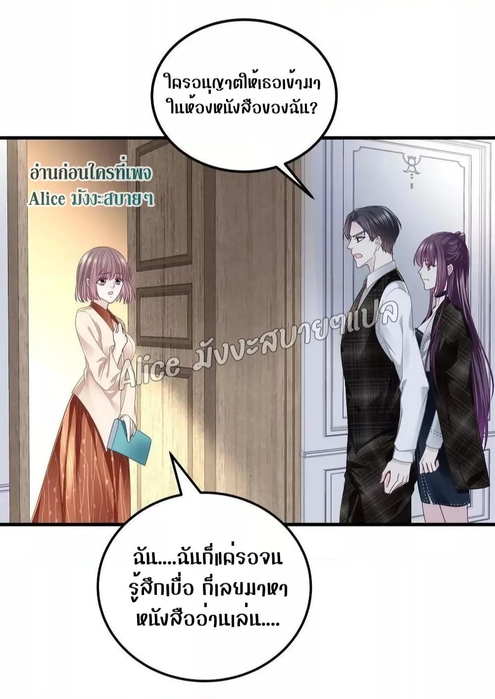 Manga-lc-com อ่านมังงะ อ่านการ์ตูน ออนไลน์ ฟรี The Brother’s Honey is Back! ตอนที่ 1 2 3 4 5 6 7 8 9 10 11 12 13 14 ฟรี ไม่มีโฆษณา Manga-lc - อ่าน มังงะ อ่าน การ์ตูน ออนไลน์ อ่านมังงะ ฟรี