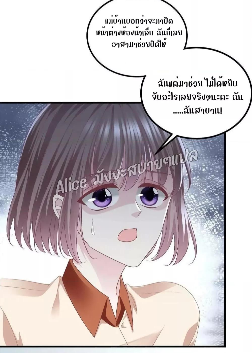 Manga-lc-com อ่านมังงะ อ่านการ์ตูน ออนไลน์ ฟรี The Brother’s Honey is Back! ตอนที่ 1 2 3 4 5 6 7 8 9 10 11 12 13 14 ฟรี ไม่มีโฆษณา Manga-lc - อ่าน มังงะ อ่าน การ์ตูน ออนไลน์ อ่านมังงะ ฟรี