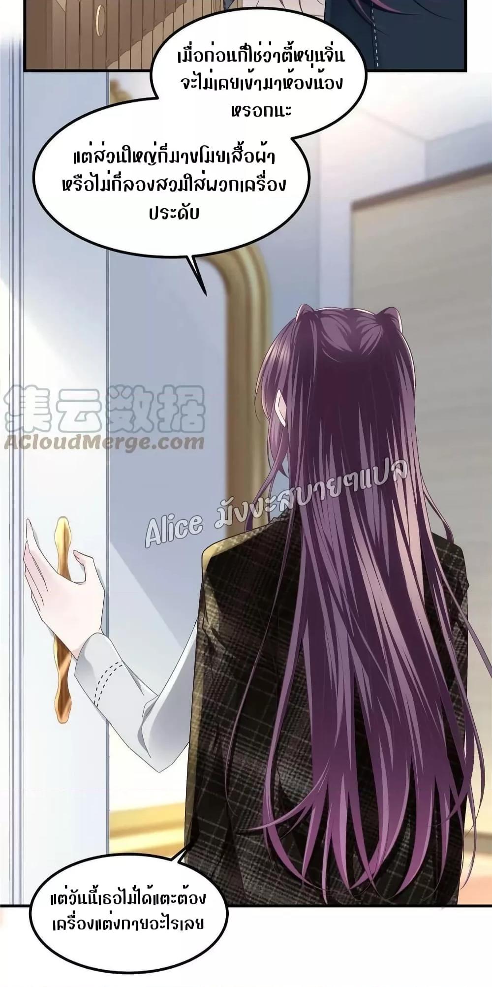 Manga-lc-com อ่านมังงะ อ่านการ์ตูน ออนไลน์ ฟรี The Brother’s Honey is Back! ตอนที่ 1 2 3 4 5 6 7 8 9 10 11 12 13 14 ฟรี ไม่มีโฆษณา Manga-lc - อ่าน มังงะ อ่าน การ์ตูน ออนไลน์ อ่านมังงะ ฟรี