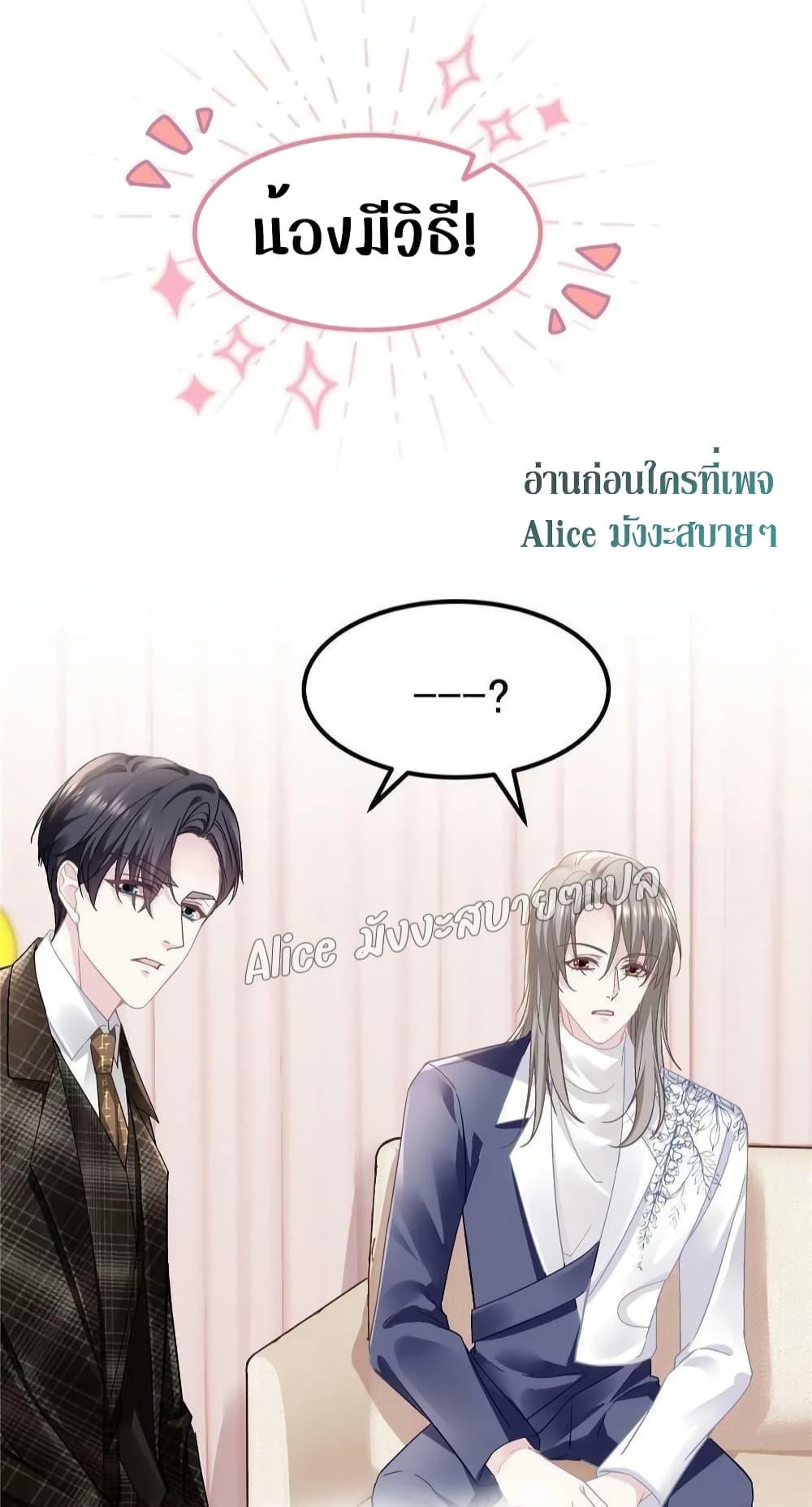 Manga-lc-com อ่านมังงะ อ่านการ์ตูน ออนไลน์ ฟรี The Brother’s Honey is Back! ตอนที่ 1 2 3 4 5 6 7 8 9 10 11 12 13 14 ฟรี ไม่มีโฆษณา Manga-lc - อ่าน มังงะ อ่าน การ์ตูน ออนไลน์ อ่านมังงะ ฟรี