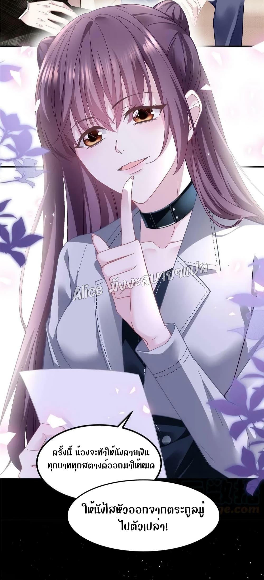 Manga-lc-com อ่านมังงะ อ่านการ์ตูน ออนไลน์ ฟรี The Brother’s Honey is Back! ตอนที่ 1 2 3 4 5 6 7 8 9 10 11 12 13 14 ฟรี ไม่มีโฆษณา Manga-lc - อ่าน มังงะ อ่าน การ์ตูน ออนไลน์ อ่านมังงะ ฟรี