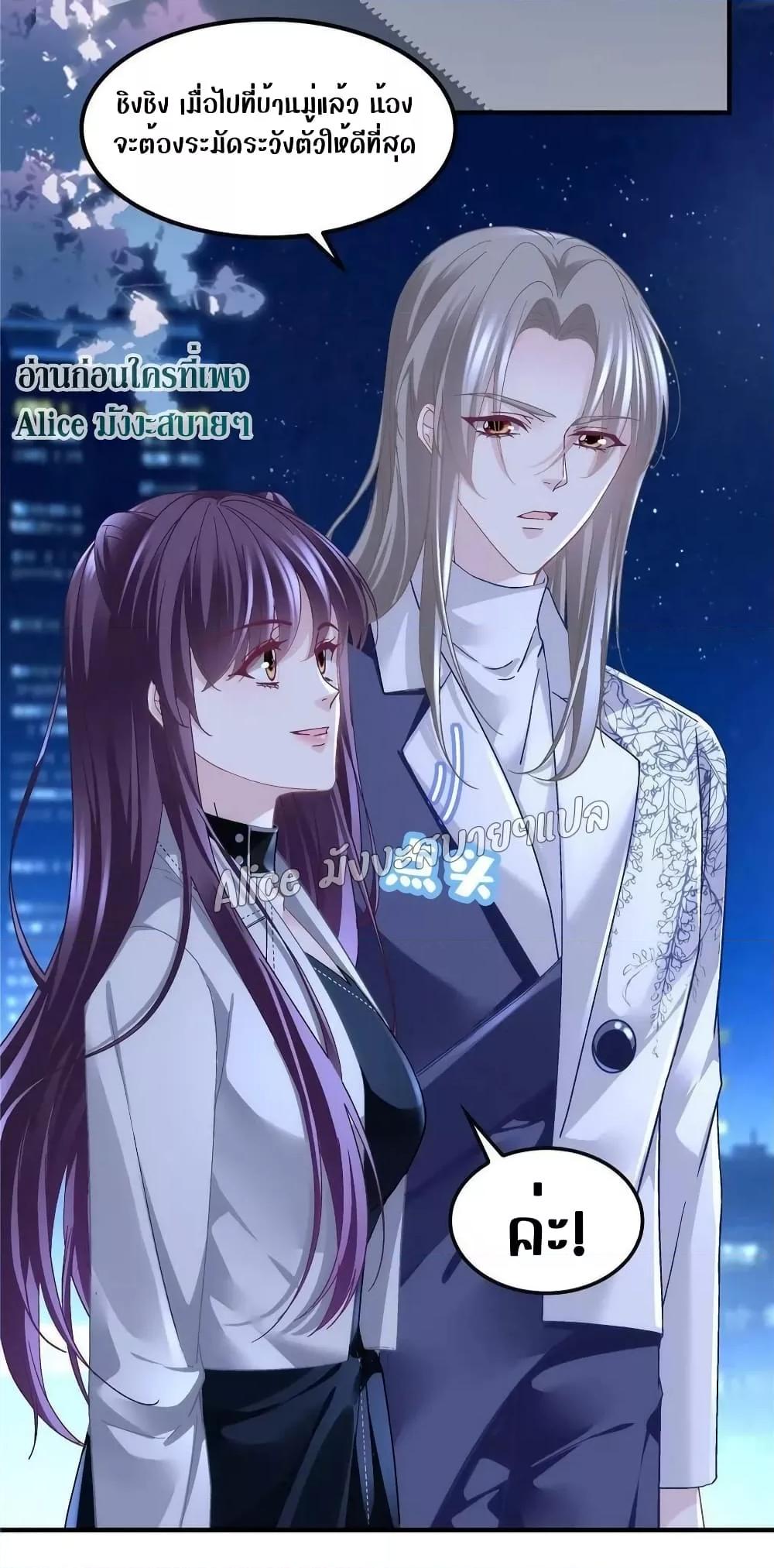 Manga-lc-com อ่านมังงะ อ่านการ์ตูน ออนไลน์ ฟรี The Brother’s Honey is Back! ตอนที่ 1 2 3 4 5 6 7 8 9 10 11 12 13 14 ฟรี ไม่มีโฆษณา Manga-lc - อ่าน มังงะ อ่าน การ์ตูน ออนไลน์ อ่านมังงะ ฟรี