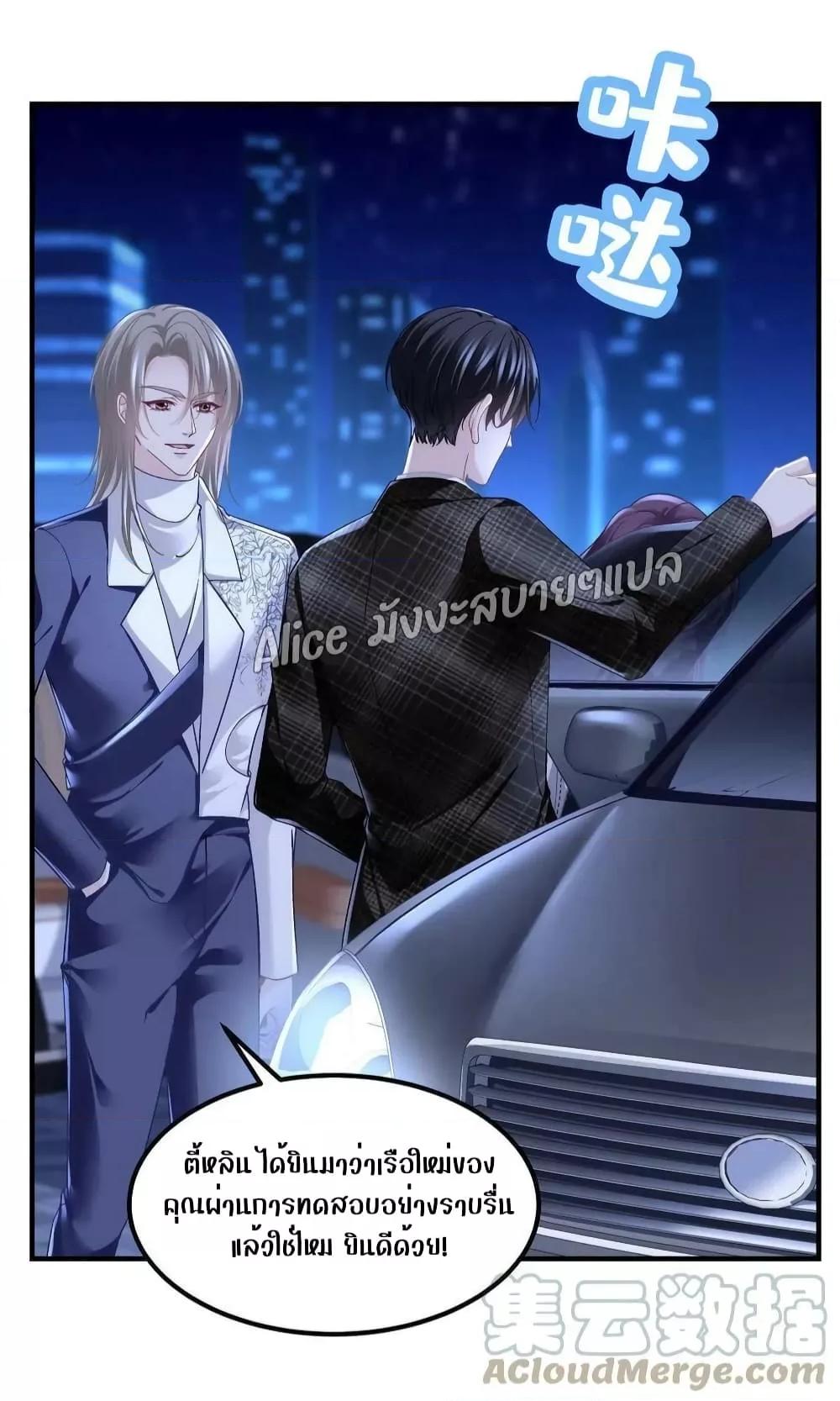 Manga-lc-com อ่านมังงะ อ่านการ์ตูน ออนไลน์ ฟรี The Brother’s Honey is Back! ตอนที่ 1 2 3 4 5 6 7 8 9 10 11 12 13 14 ฟรี ไม่มีโฆษณา Manga-lc - อ่าน มังงะ อ่าน การ์ตูน ออนไลน์ อ่านมังงะ ฟรี