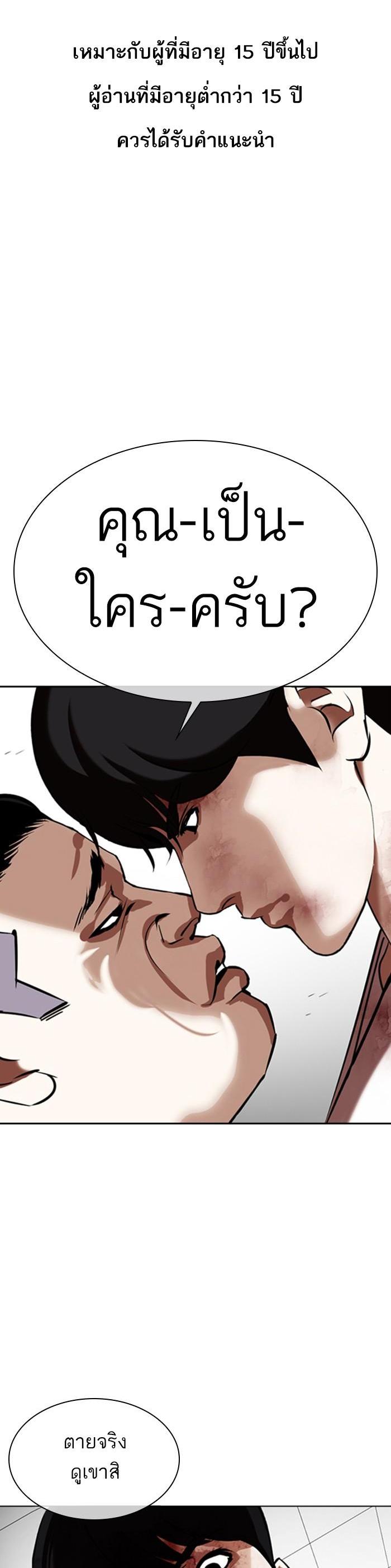 Manga-lc-com อ่านมังงะ อ่านการ์ตูน ออนไลน์ ฟรี Lookism ตอนที่ 1 2 3 4 5 6 7 8 9 10 11 12 13 14 ฟรี ไม่มีโฆษณา Manga-lc - อ่าน มังงะ อ่าน การ์ตูน ออนไลน์ อ่านมังงะ ฟรี
