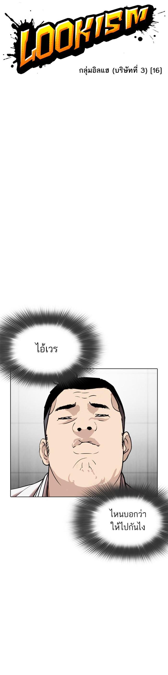 Manga-lc-com อ่านมังงะ อ่านการ์ตูน ออนไลน์ ฟรี Lookism ตอนที่ 1 2 3 4 5 6 7 8 9 10 11 12 13 14 ฟรี ไม่มีโฆษณา Manga-lc - อ่าน มังงะ อ่าน การ์ตูน ออนไลน์ อ่านมังงะ ฟรี