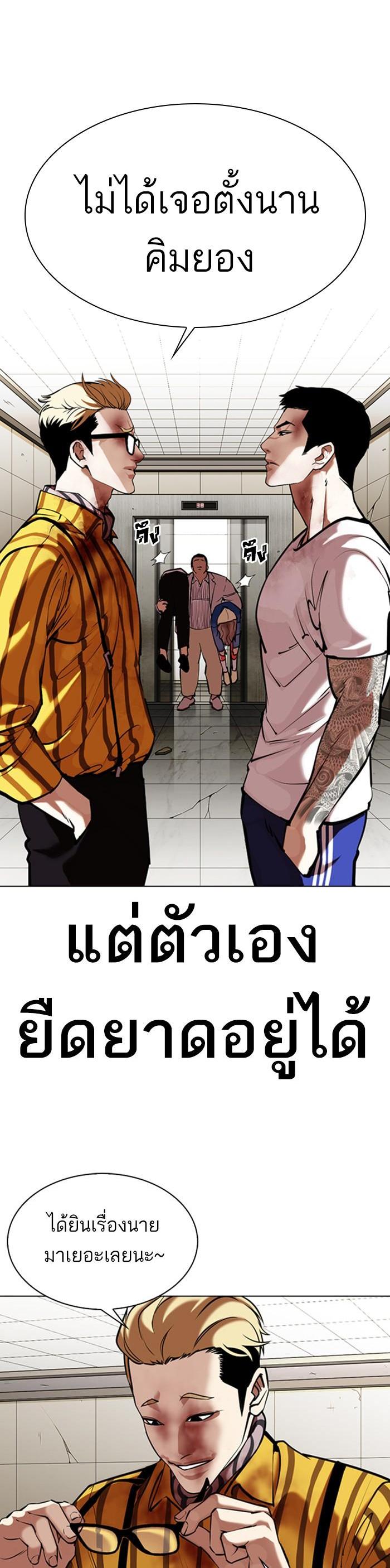 Manga-lc-com อ่านมังงะ อ่านการ์ตูน ออนไลน์ ฟรี Lookism ตอนที่ 1 2 3 4 5 6 7 8 9 10 11 12 13 14 ฟรี ไม่มีโฆษณา Manga-lc - อ่าน มังงะ อ่าน การ์ตูน ออนไลน์ อ่านมังงะ ฟรี