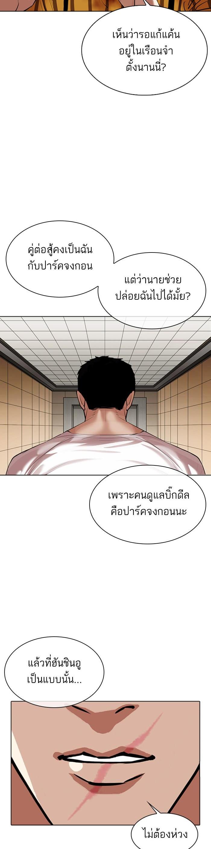 Manga-lc-com อ่านมังงะ อ่านการ์ตูน ออนไลน์ ฟรี Lookism ตอนที่ 1 2 3 4 5 6 7 8 9 10 11 12 13 14 ฟรี ไม่มีโฆษณา Manga-lc - อ่าน มังงะ อ่าน การ์ตูน ออนไลน์ อ่านมังงะ ฟรี