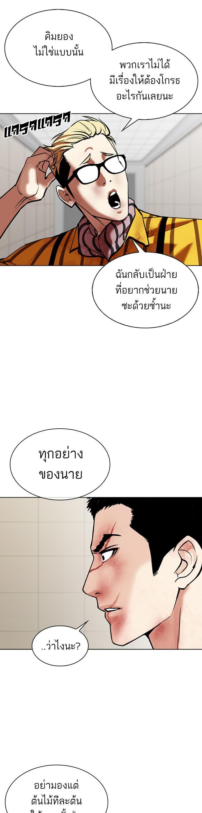 Manga-lc-com อ่านมังงะ อ่านการ์ตูน ออนไลน์ ฟรี Lookism ตอนที่ 1 2 3 4 5 6 7 8 9 10 11 12 13 14 ฟรี ไม่มีโฆษณา Manga-lc - อ่าน มังงะ อ่าน การ์ตูน ออนไลน์ อ่านมังงะ ฟรี