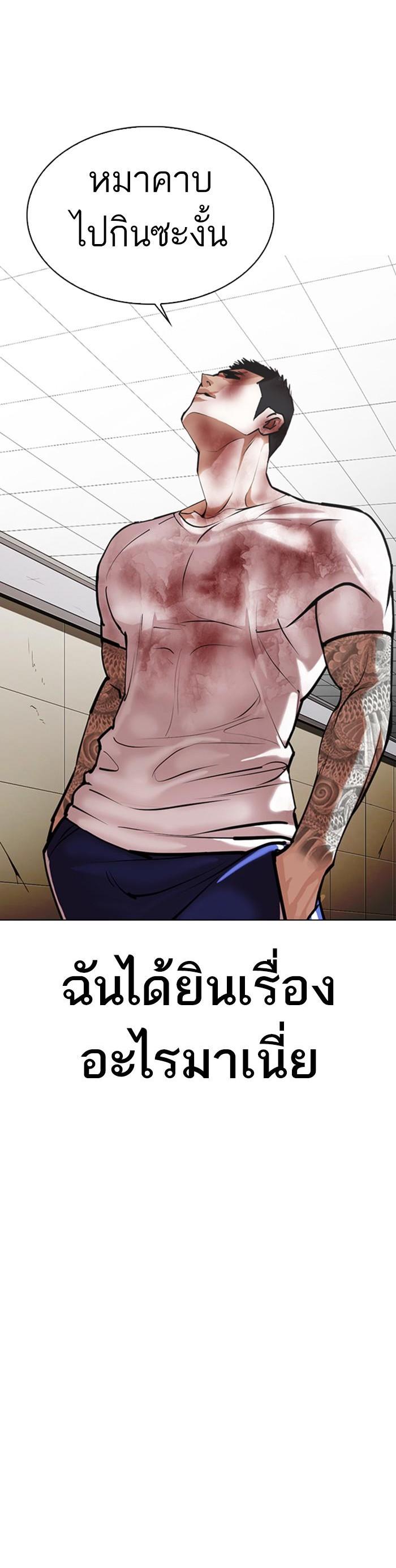 Manga-lc-com อ่านมังงะ อ่านการ์ตูน ออนไลน์ ฟรี Lookism ตอนที่ 1 2 3 4 5 6 7 8 9 10 11 12 13 14 ฟรี ไม่มีโฆษณา Manga-lc - อ่าน มังงะ อ่าน การ์ตูน ออนไลน์ อ่านมังงะ ฟรี