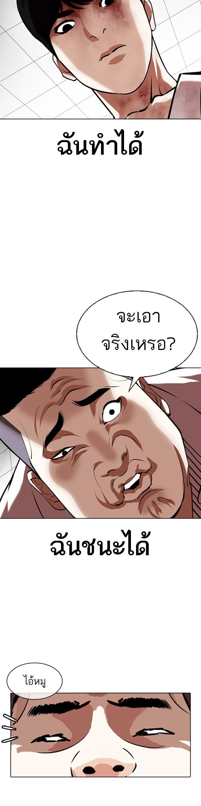 Manga-lc-com อ่านมังงะ อ่านการ์ตูน ออนไลน์ ฟรี Lookism ตอนที่ 1 2 3 4 5 6 7 8 9 10 11 12 13 14 ฟรี ไม่มีโฆษณา Manga-lc - อ่าน มังงะ อ่าน การ์ตูน ออนไลน์ อ่านมังงะ ฟรี