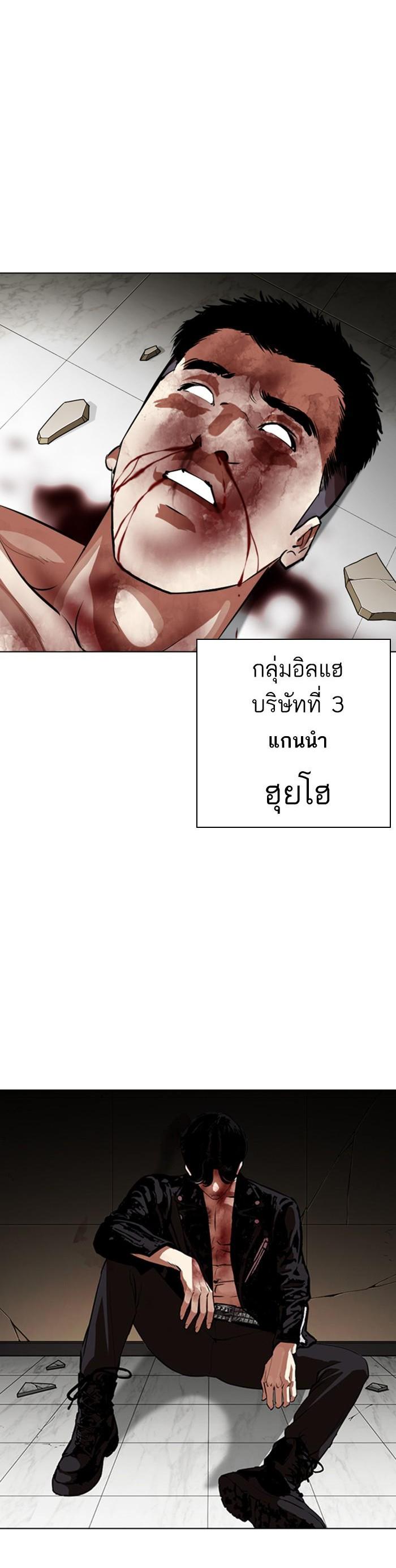 Manga-lc-com อ่านมังงะ อ่านการ์ตูน ออนไลน์ ฟรี Lookism ตอนที่ 1 2 3 4 5 6 7 8 9 10 11 12 13 14 ฟรี ไม่มีโฆษณา Manga-lc - อ่าน มังงะ อ่าน การ์ตูน ออนไลน์ อ่านมังงะ ฟรี