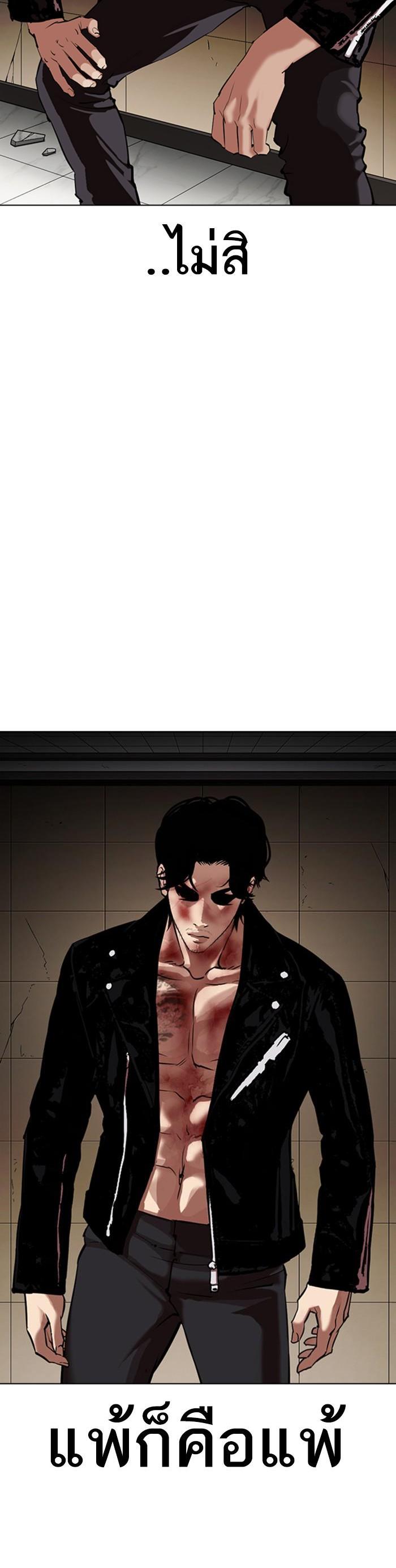 Manga-lc-com อ่านมังงะ อ่านการ์ตูน ออนไลน์ ฟรี Lookism ตอนที่ 1 2 3 4 5 6 7 8 9 10 11 12 13 14 ฟรี ไม่มีโฆษณา Manga-lc - อ่าน มังงะ อ่าน การ์ตูน ออนไลน์ อ่านมังงะ ฟรี