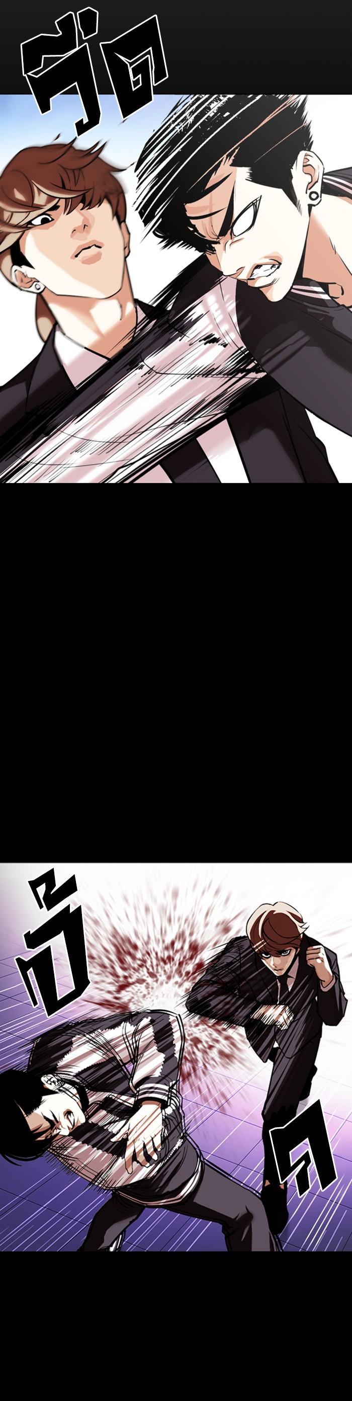 Manga-lc-com อ่านมังงะ อ่านการ์ตูน ออนไลน์ ฟรี Lookism ตอนที่ 1 2 3 4 5 6 7 8 9 10 11 12 13 14 ฟรี ไม่มีโฆษณา Manga-lc - อ่าน มังงะ อ่าน การ์ตูน ออนไลน์ อ่านมังงะ ฟรี