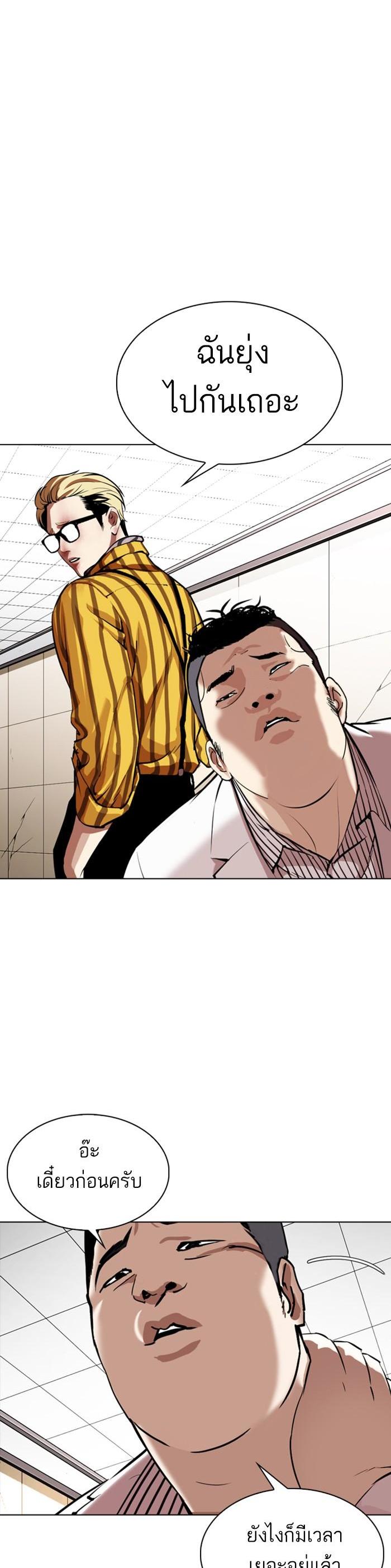 Manga-lc-com อ่านมังงะ อ่านการ์ตูน ออนไลน์ ฟรี Lookism ตอนที่ 1 2 3 4 5 6 7 8 9 10 11 12 13 14 ฟรี ไม่มีโฆษณา Manga-lc - อ่าน มังงะ อ่าน การ์ตูน ออนไลน์ อ่านมังงะ ฟรี