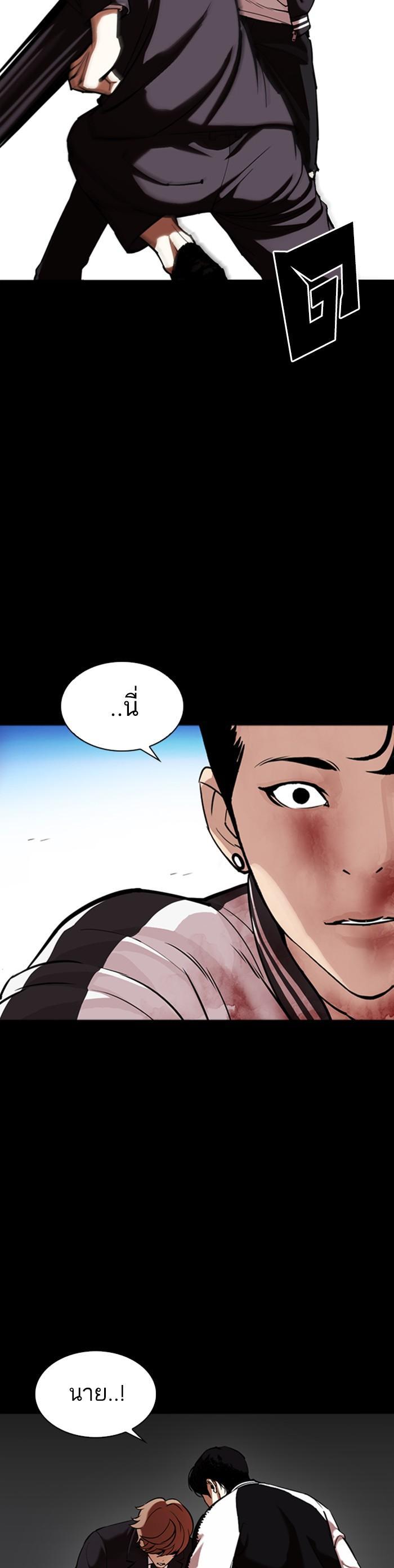 Manga-lc-com อ่านมังงะ อ่านการ์ตูน ออนไลน์ ฟรี Lookism ตอนที่ 1 2 3 4 5 6 7 8 9 10 11 12 13 14 ฟรี ไม่มีโฆษณา Manga-lc - อ่าน มังงะ อ่าน การ์ตูน ออนไลน์ อ่านมังงะ ฟรี