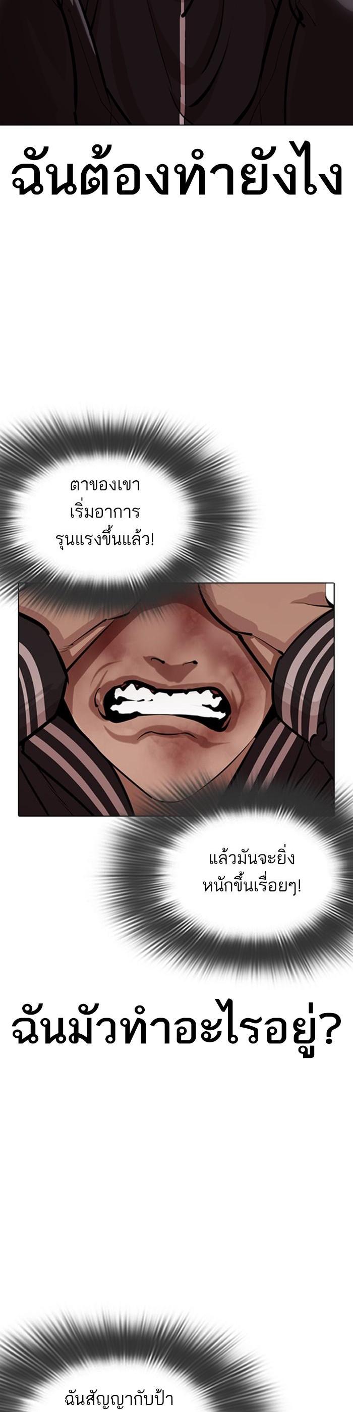 Manga-lc-com อ่านมังงะ อ่านการ์ตูน ออนไลน์ ฟรี Lookism ตอนที่ 1 2 3 4 5 6 7 8 9 10 11 12 13 14 ฟรี ไม่มีโฆษณา Manga-lc - อ่าน มังงะ อ่าน การ์ตูน ออนไลน์ อ่านมังงะ ฟรี