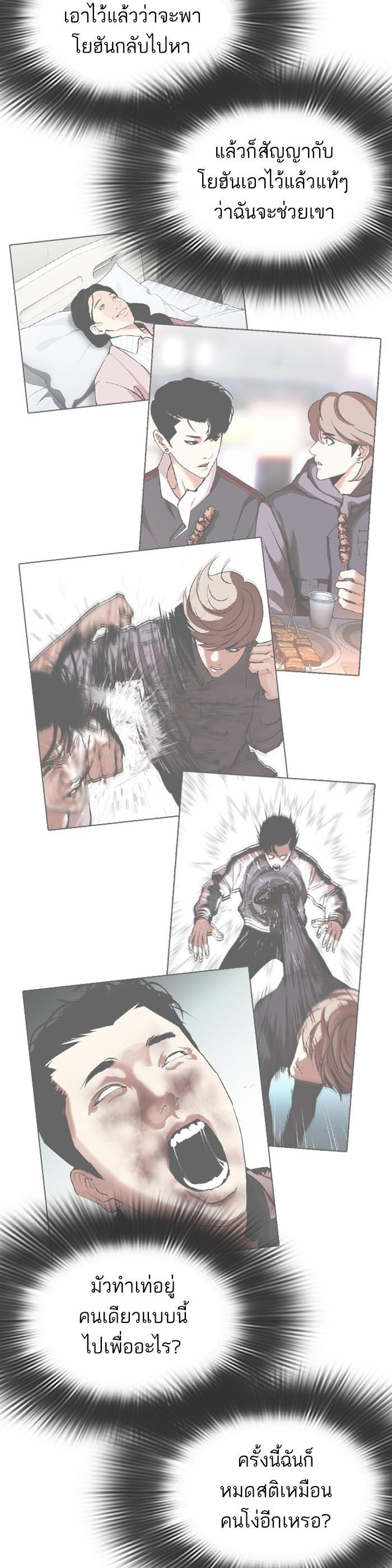 Manga-lc-com อ่านมังงะ อ่านการ์ตูน ออนไลน์ ฟรี Lookism ตอนที่ 1 2 3 4 5 6 7 8 9 10 11 12 13 14 ฟรี ไม่มีโฆษณา Manga-lc - อ่าน มังงะ อ่าน การ์ตูน ออนไลน์ อ่านมังงะ ฟรี