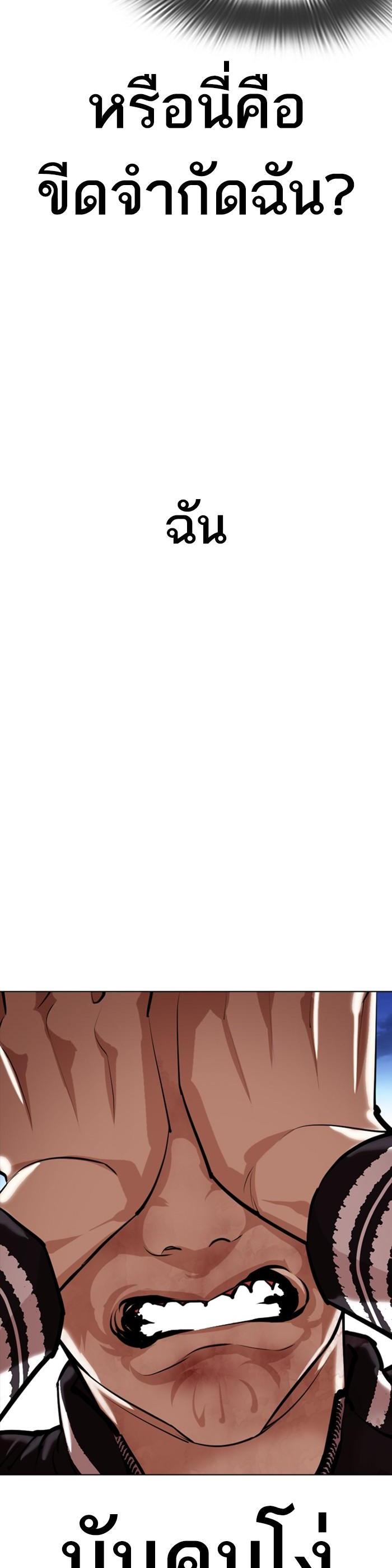 Manga-lc-com อ่านมังงะ อ่านการ์ตูน ออนไลน์ ฟรี Lookism ตอนที่ 1 2 3 4 5 6 7 8 9 10 11 12 13 14 ฟรี ไม่มีโฆษณา Manga-lc - อ่าน มังงะ อ่าน การ์ตูน ออนไลน์ อ่านมังงะ ฟรี