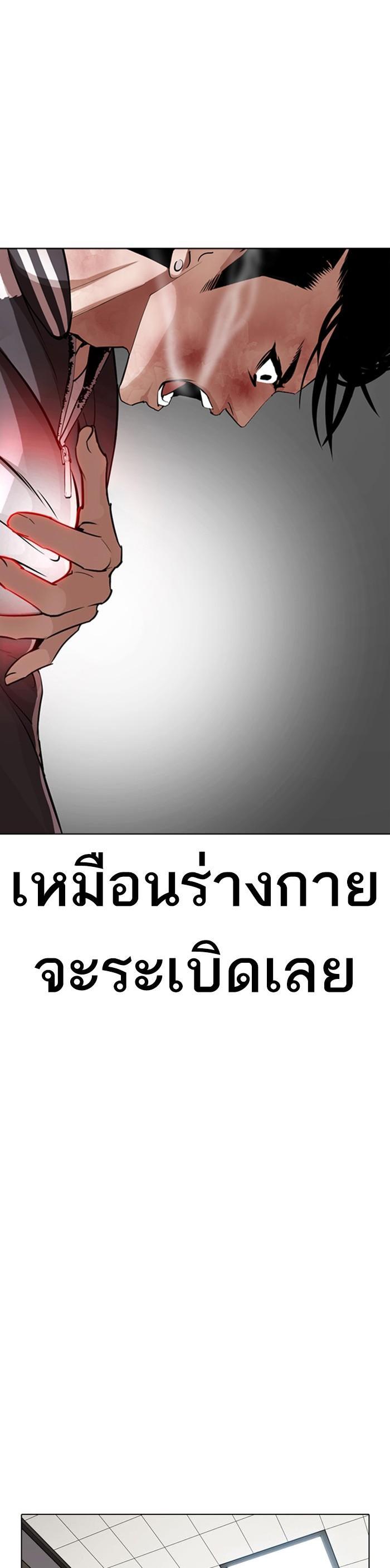 Manga-lc-com อ่านมังงะ อ่านการ์ตูน ออนไลน์ ฟรี Lookism ตอนที่ 1 2 3 4 5 6 7 8 9 10 11 12 13 14 ฟรี ไม่มีโฆษณา Manga-lc - อ่าน มังงะ อ่าน การ์ตูน ออนไลน์ อ่านมังงะ ฟรี