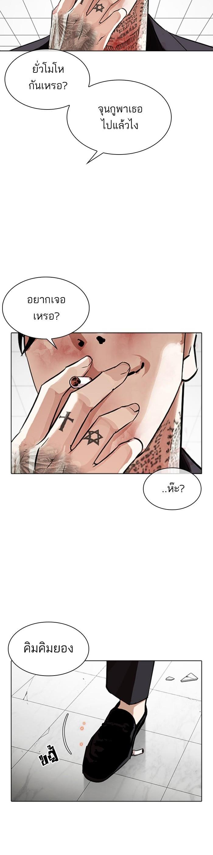 Manga-lc-com อ่านมังงะ อ่านการ์ตูน ออนไลน์ ฟรี Lookism ตอนที่ 1 2 3 4 5 6 7 8 9 10 11 12 13 14 ฟรี ไม่มีโฆษณา Manga-lc - อ่าน มังงะ อ่าน การ์ตูน ออนไลน์ อ่านมังงะ ฟรี