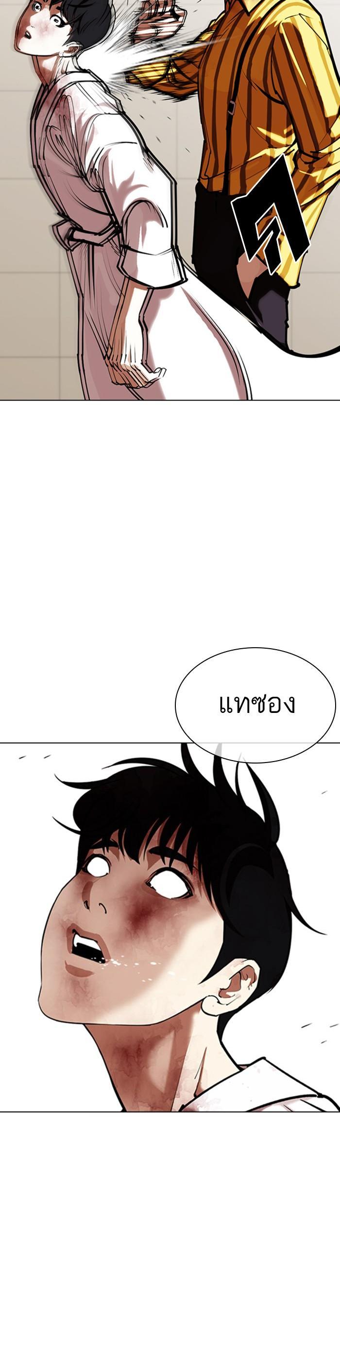 Manga-lc-com อ่านมังงะ อ่านการ์ตูน ออนไลน์ ฟรี Lookism ตอนที่ 1 2 3 4 5 6 7 8 9 10 11 12 13 14 ฟรี ไม่มีโฆษณา Manga-lc - อ่าน มังงะ อ่าน การ์ตูน ออนไลน์ อ่านมังงะ ฟรี