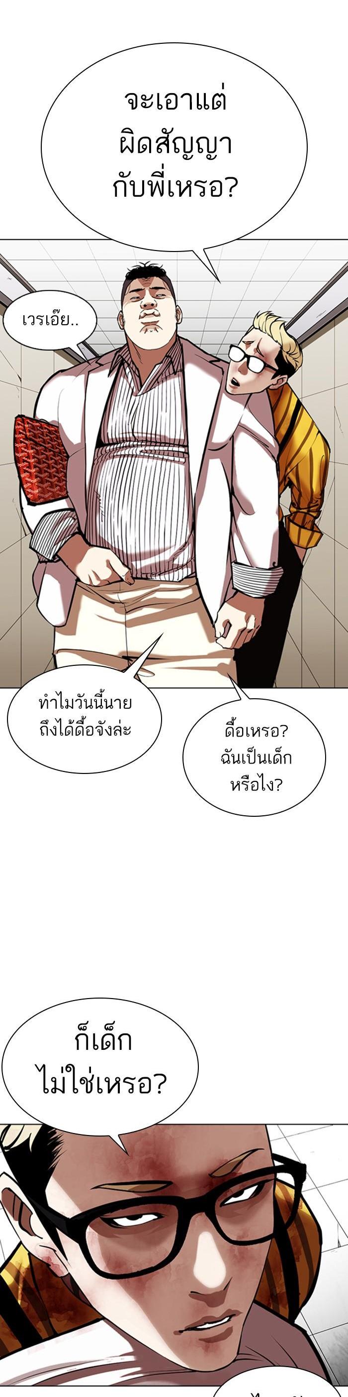 Manga-lc-com อ่านมังงะ อ่านการ์ตูน ออนไลน์ ฟรี Lookism ตอนที่ 1 2 3 4 5 6 7 8 9 10 11 12 13 14 ฟรี ไม่มีโฆษณา Manga-lc - อ่าน มังงะ อ่าน การ์ตูน ออนไลน์ อ่านมังงะ ฟรี