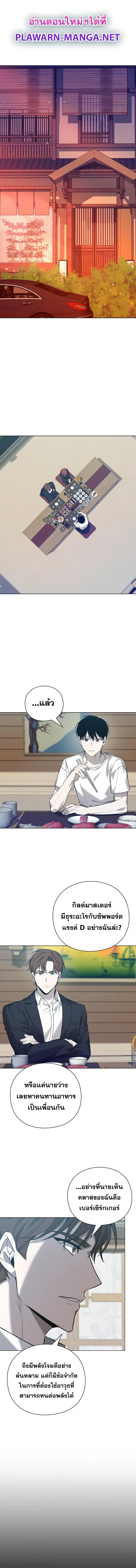 Manga-lc-com อ่านมังงะ อ่านการ์ตูน ออนไลน์ ฟรี Weapon Maker ตอนที่ 1 2 3 4 5 6 7 8 9 10 11 12 13 14 ฟรี ไม่มีโฆษณา Manga-lc - อ่าน มังงะ อ่าน การ์ตูน ออนไลน์ อ่านมังงะ ฟรี