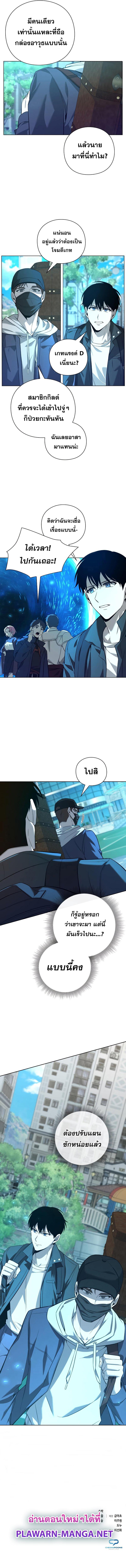 Manga-lc-com อ่านมังงะ อ่านการ์ตูน ออนไลน์ ฟรี Weapon Maker ตอนที่ 1 2 3 4 5 6 7 8 9 10 11 12 13 14 ฟรี ไม่มีโฆษณา Manga-lc - อ่าน มังงะ อ่าน การ์ตูน ออนไลน์ อ่านมังงะ ฟรี
