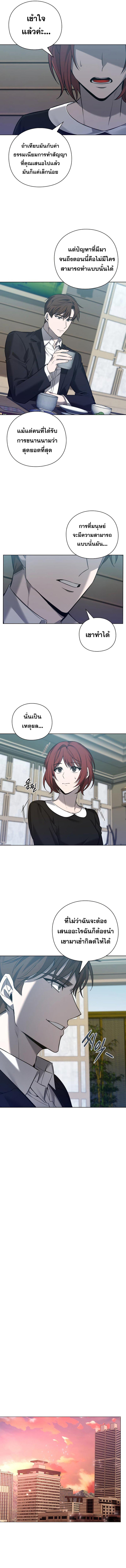 Manga-lc-com อ่านมังงะ อ่านการ์ตูน ออนไลน์ ฟรี Weapon Maker ตอนที่ 1 2 3 4 5 6 7 8 9 10 11 12 13 14 ฟรี ไม่มีโฆษณา Manga-lc - อ่าน มังงะ อ่าน การ์ตูน ออนไลน์ อ่านมังงะ ฟรี