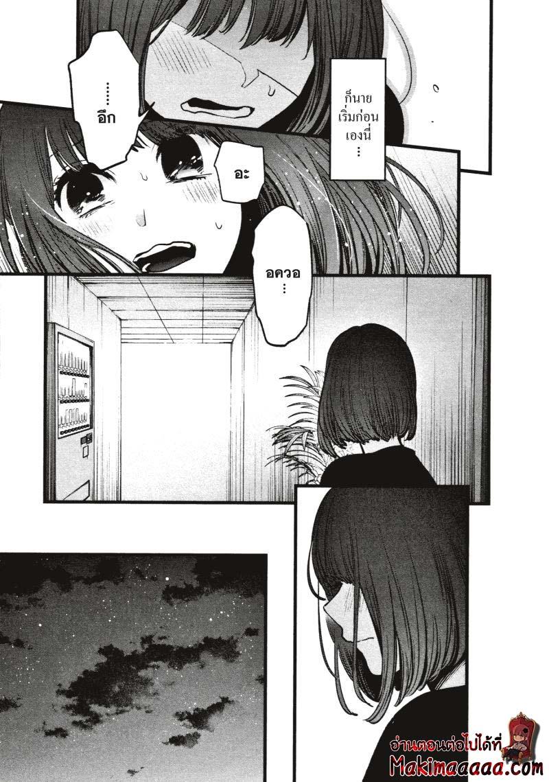 Manga-lc-com อ่านมังงะ อ่านการ์ตูน ออนไลน์ ฟรี Oshi no Ko ตอนที่ 1 2 3 4 5 6 7 8 9 10 11 12 13 14 ฟรี ไม่มีโฆษณา Manga-lc - อ่าน มังงะ อ่าน การ์ตูน ออนไลน์ อ่านมังงะ ฟรี