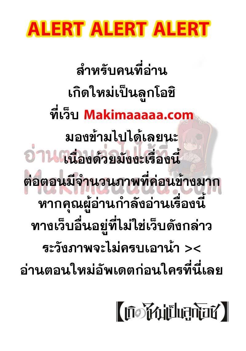 Manga-lc-com อ่านมังงะ อ่านการ์ตูน ออนไลน์ ฟรี Oshi no Ko ตอนที่ 1 2 3 4 5 6 7 8 9 10 11 12 13 14 ฟรี ไม่มีโฆษณา Manga-lc - อ่าน มังงะ อ่าน การ์ตูน ออนไลน์ อ่านมังงะ ฟรี