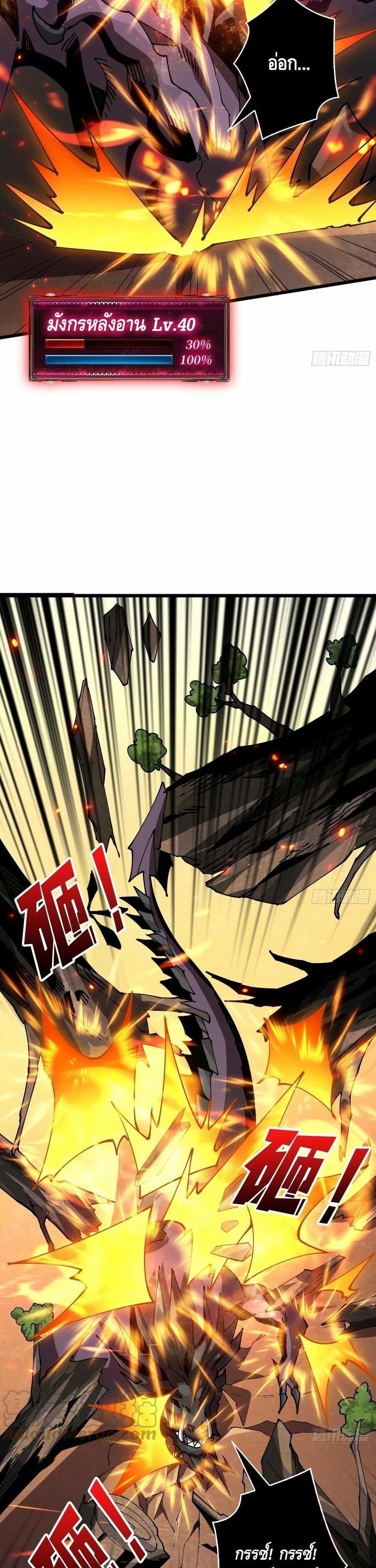 Manga-lc-com อ่านมังงะ อ่านการ์ตูน ออนไลน์ ฟรี King Account at the Start ตอนที่ 1 2 3 4 5 6 7 8 9 10 11 12 13 14 ฟรี ไม่มีโฆษณา Manga-lc - อ่าน มังงะ อ่าน การ์ตูน ออนไลน์ อ่านมังงะ ฟรี
