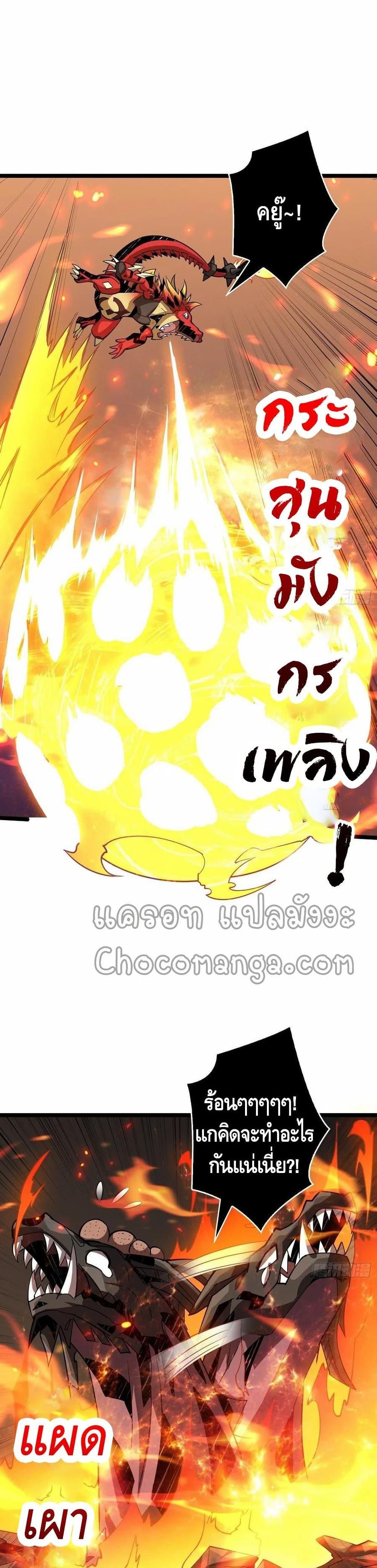 Manga-lc-com อ่านมังงะ อ่านการ์ตูน ออนไลน์ ฟรี King Account at the Start ตอนที่ 1 2 3 4 5 6 7 8 9 10 11 12 13 14 ฟรี ไม่มีโฆษณา Manga-lc - อ่าน มังงะ อ่าน การ์ตูน ออนไลน์ อ่านมังงะ ฟรี